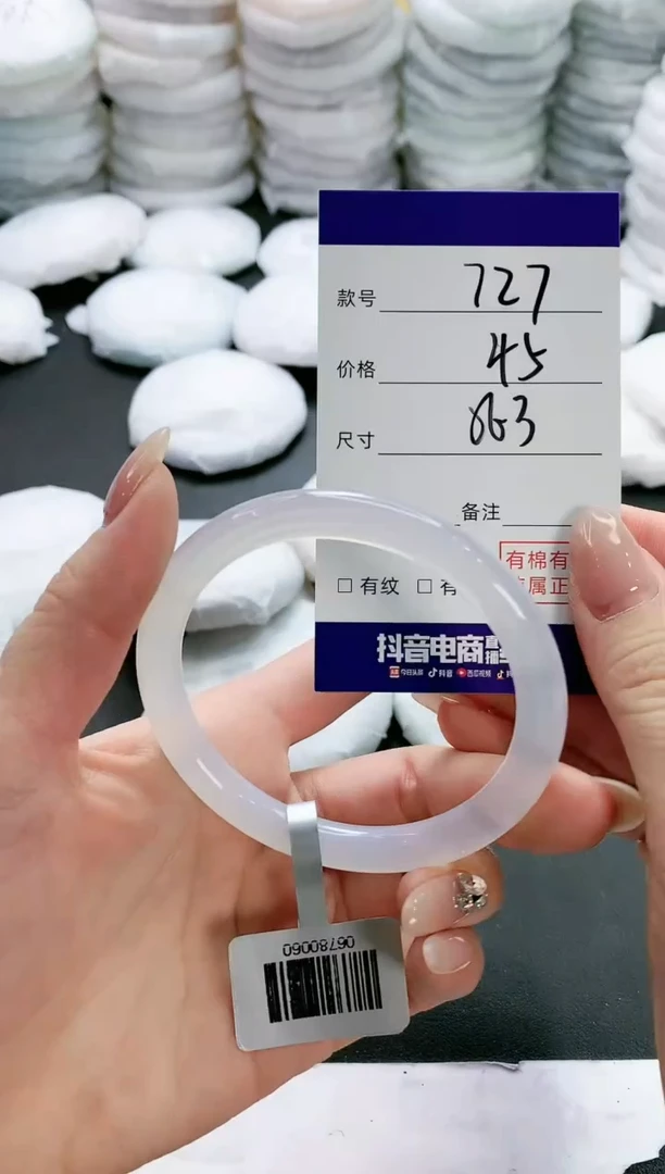 【闪购商品】玛瑙/玉髓手镯未镶嵌727