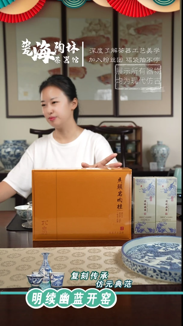 孔泉马肉茶杯茶杯茶杯