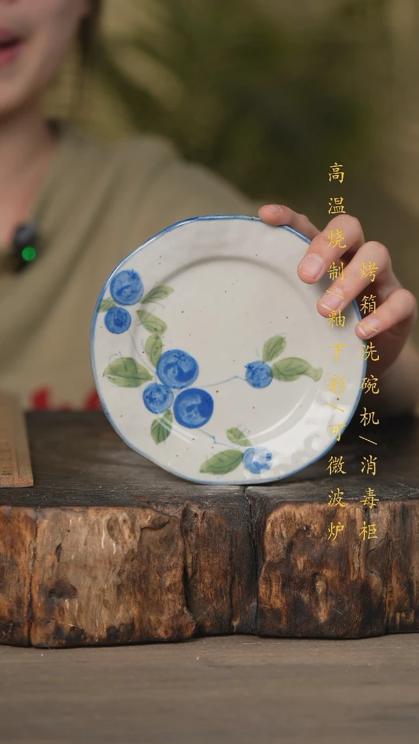 【闪购商品】碗景德镇高温釉下彩可微波烤箱洗碗机