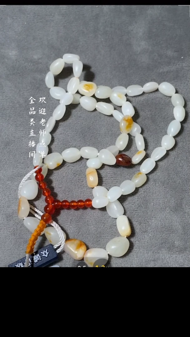 【闪购商品】铜Y欣 和田玉（文物商店，安心选购）