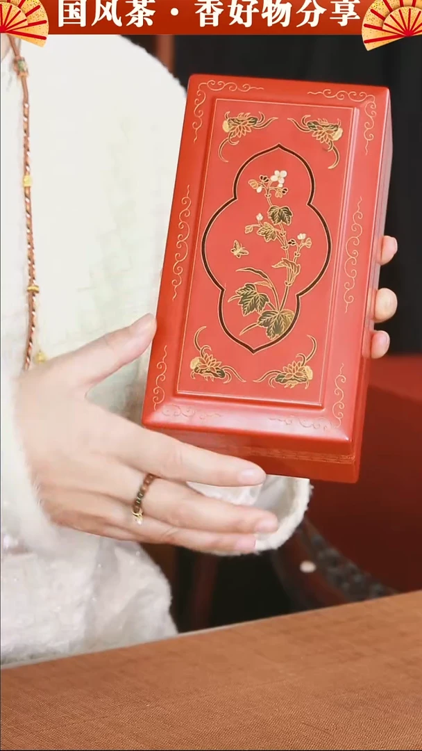 乌木类箱DC621紫光檀雕漆工艺扣盒