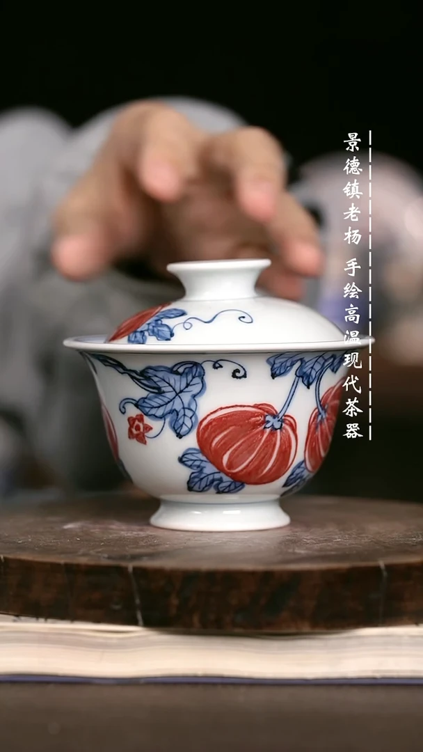 微瑕福利  现代瓷微瑕福利