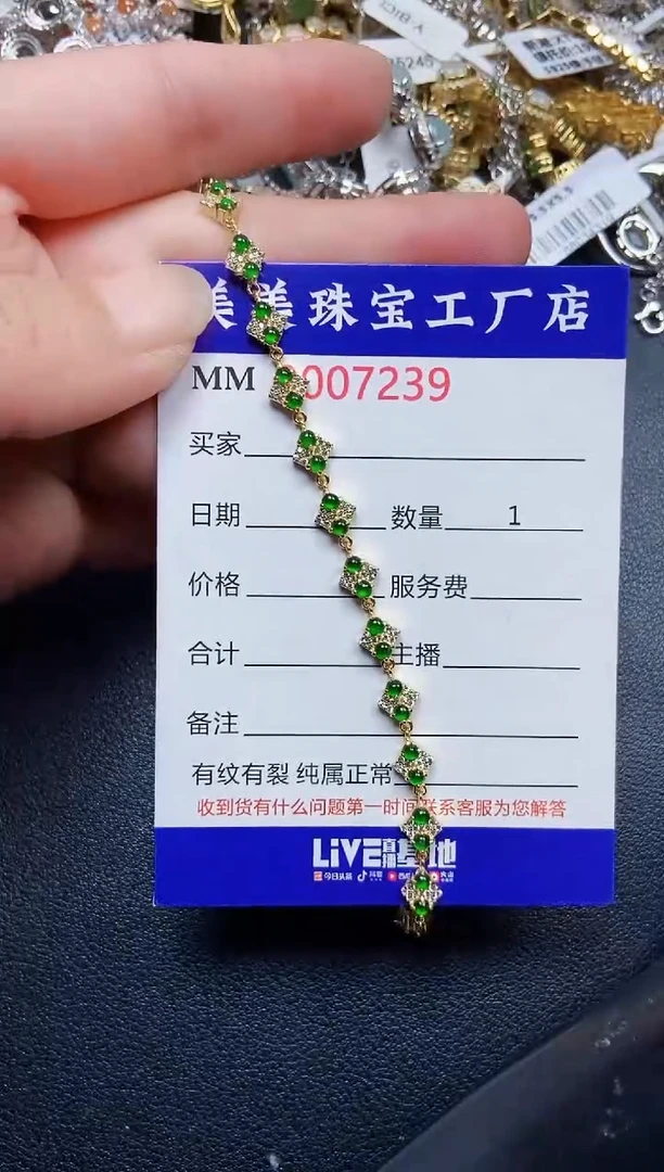 翡翠银S925镶嵌颈饰7239