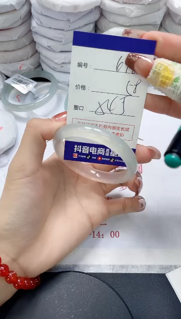未镶嵌手镯玛瑙/玉髓616