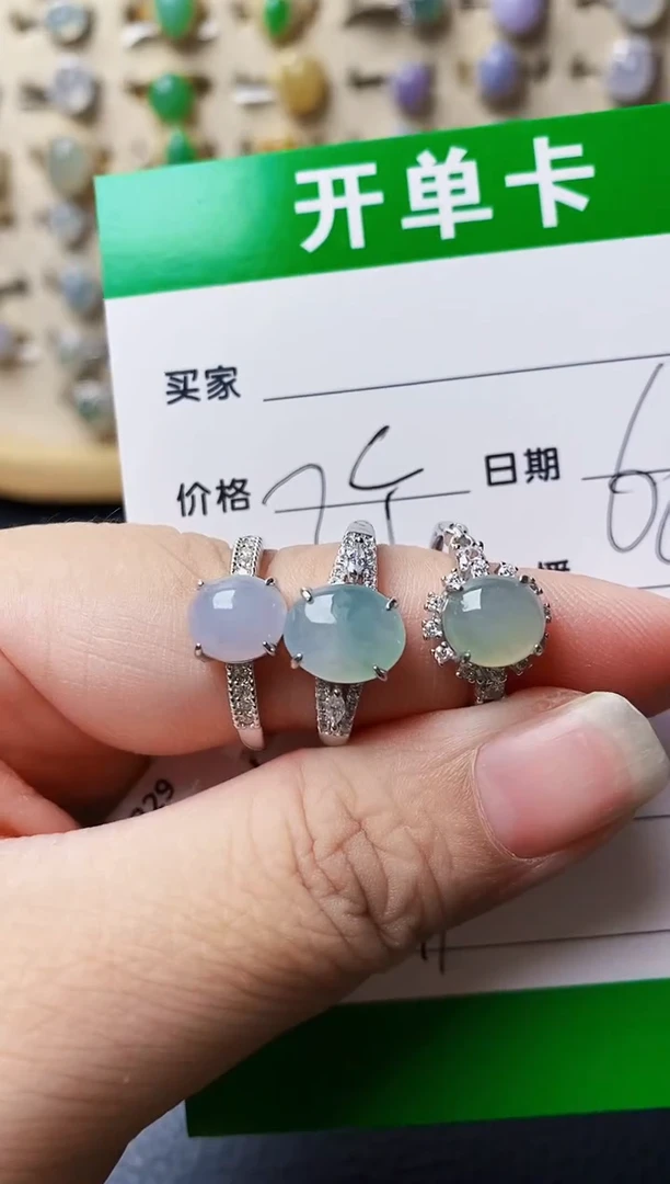 银S925镶嵌戒指翡翠6491