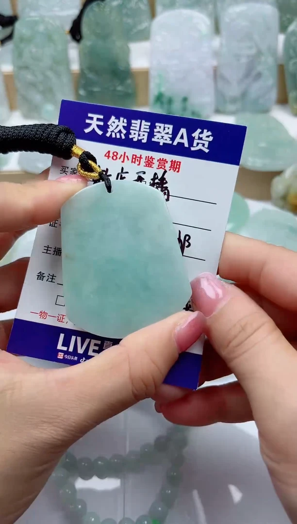 颈饰未镶嵌翡翠