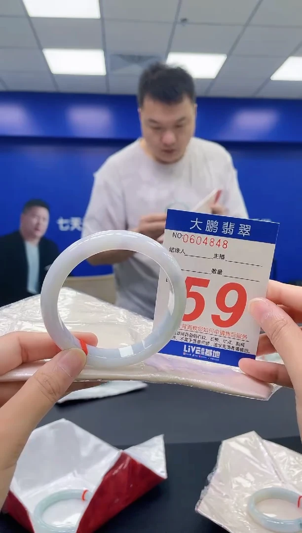 翡翠手镯未镶嵌AAAAAAAAAA