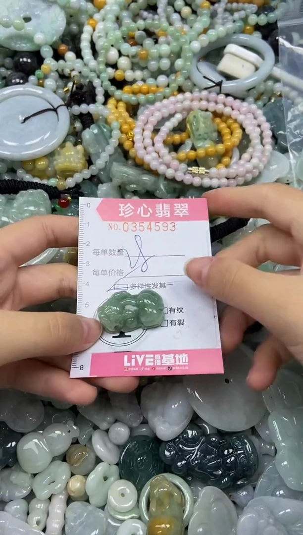 颈饰未镶嵌翡翠闪购0354593