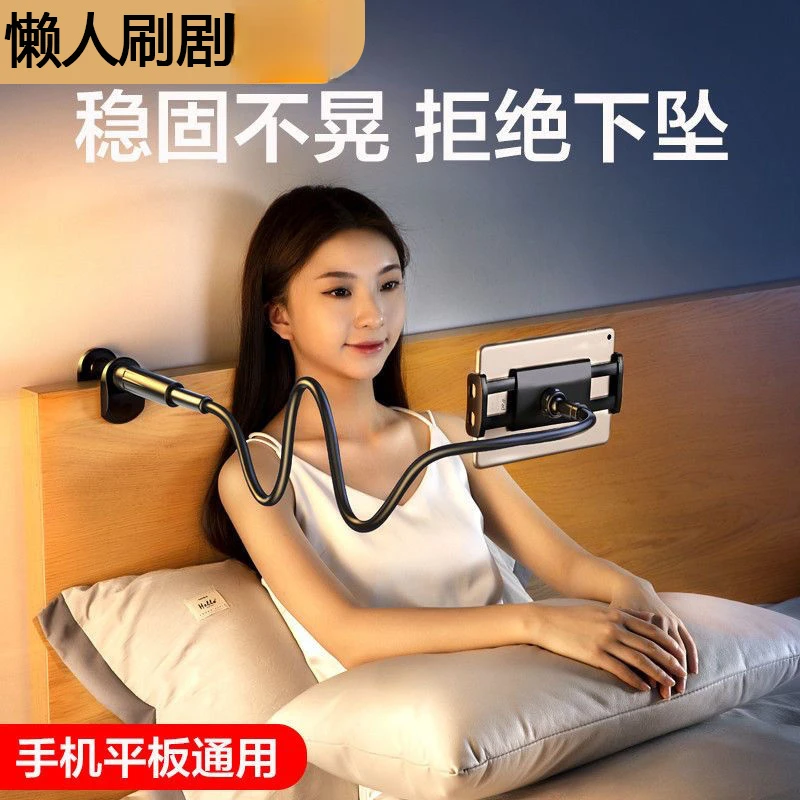 【很稳不晃】手机懒人支架床头手机架床边桌面躺宿舍床上手机支架