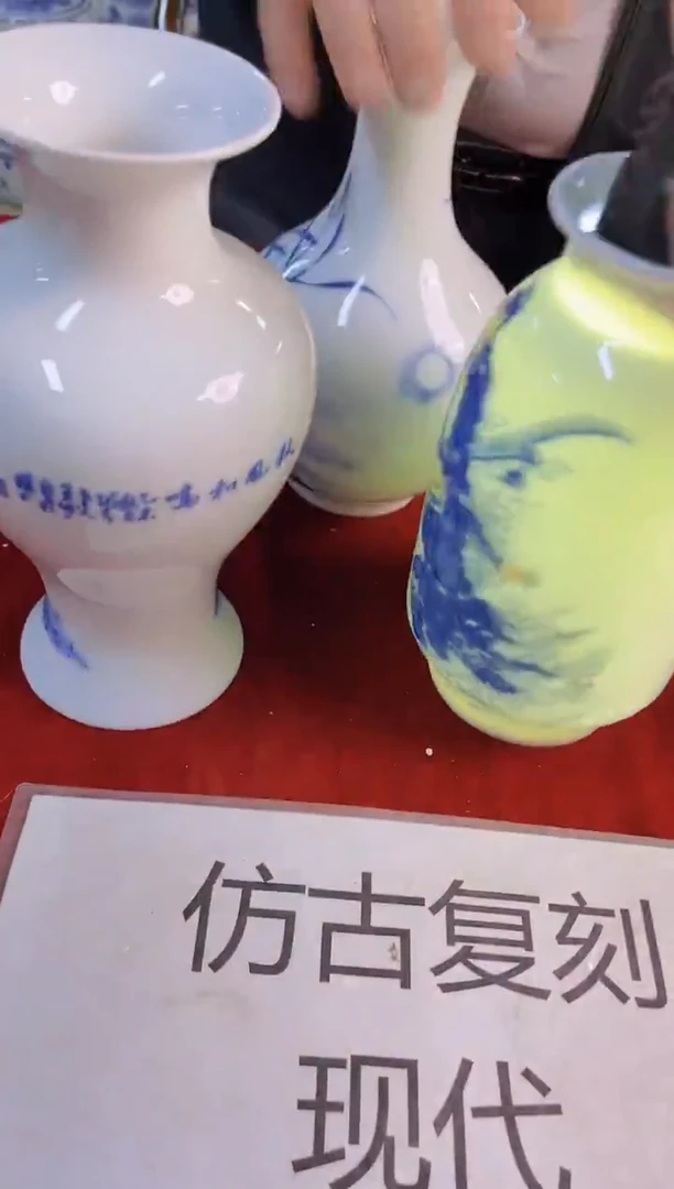 摆件陶瓷景德镇流水25