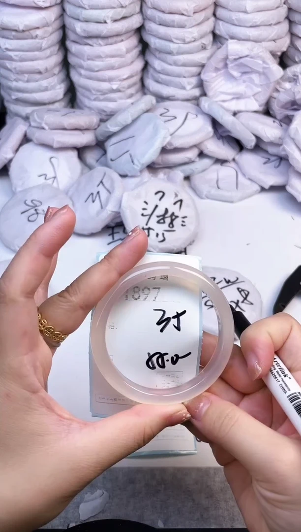 手镯玛瑙/玉髓未镶嵌1897