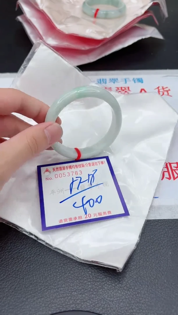 【闪购商品】翡翠手镯未镶嵌11111111111111