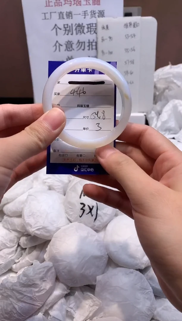 玛瑙/玉髓手镯未镶嵌54 .8