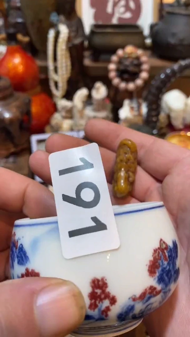 瓷片我*了瓷器瓷器瓷器191