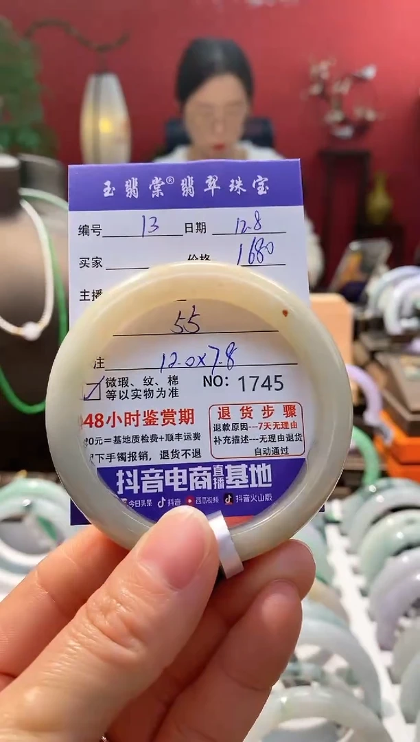 未镶嵌手镯翡翠翡翠13