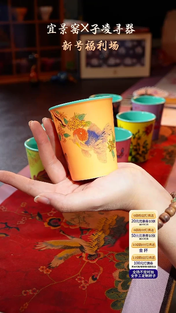 茶杯紫砂【宜景窑系列】杯子