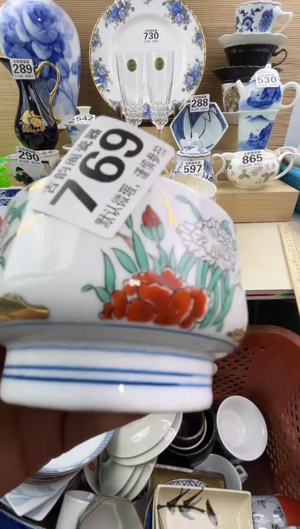 太****在瓷器瓷器瓷器瓷器瓷器瓷器