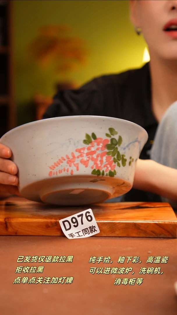 其他D976新十二瓷瓷器