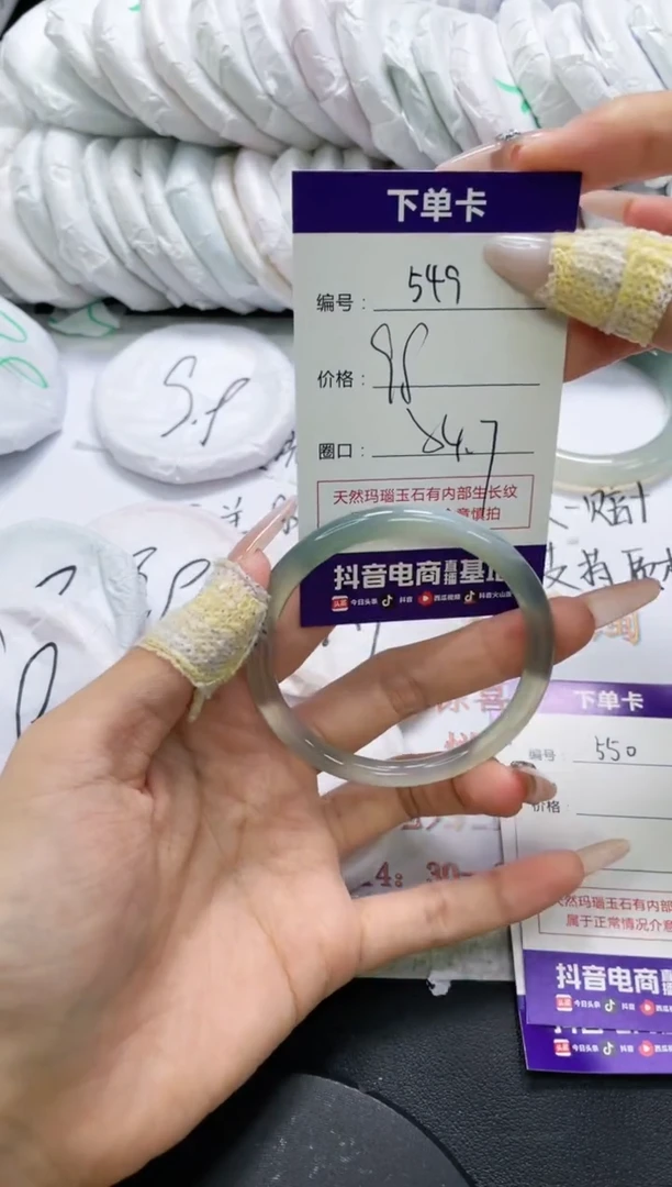 未镶嵌手镯玛瑙/玉髓549