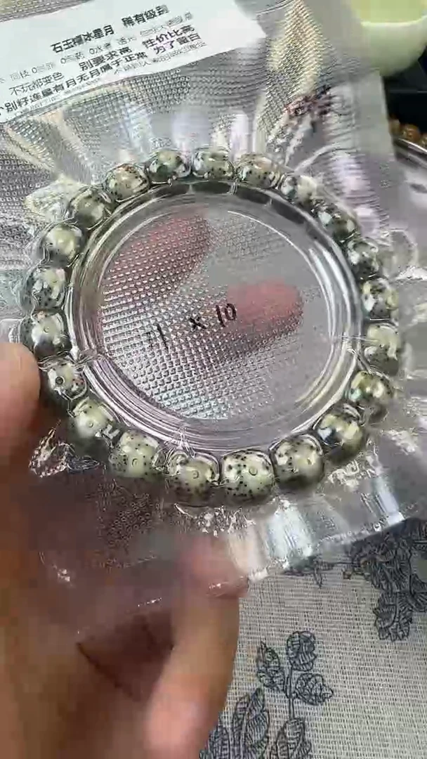 手串星月菩提1石玉料糯冰单圈11×10高透精工福利