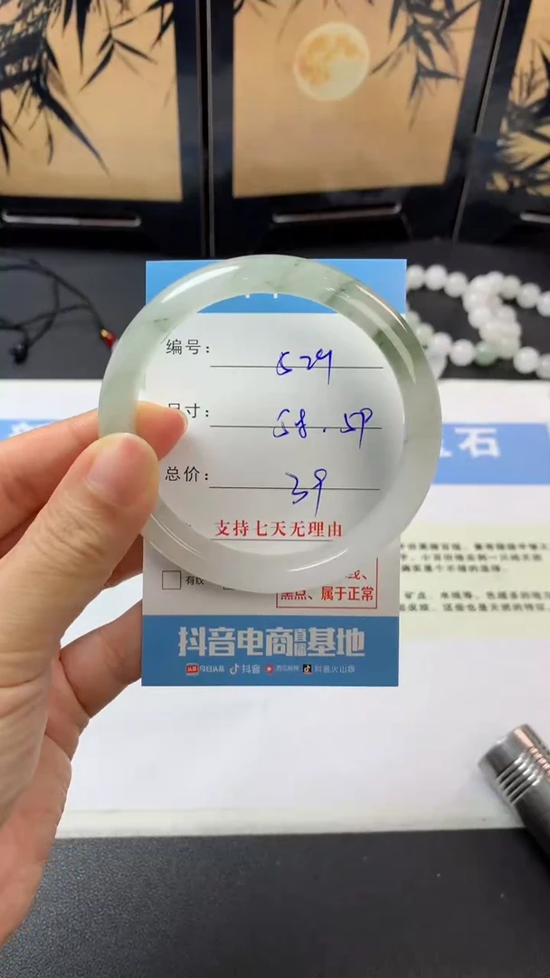 未镶嵌手镯石英质玉s529