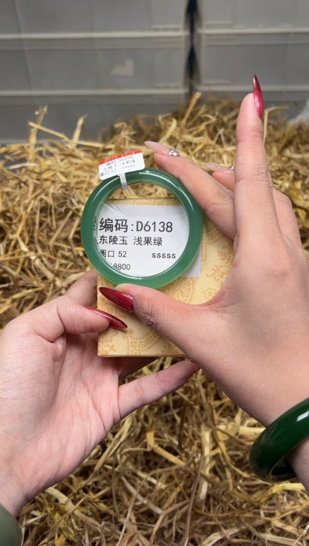 未镶嵌手镯石英质玉D6138