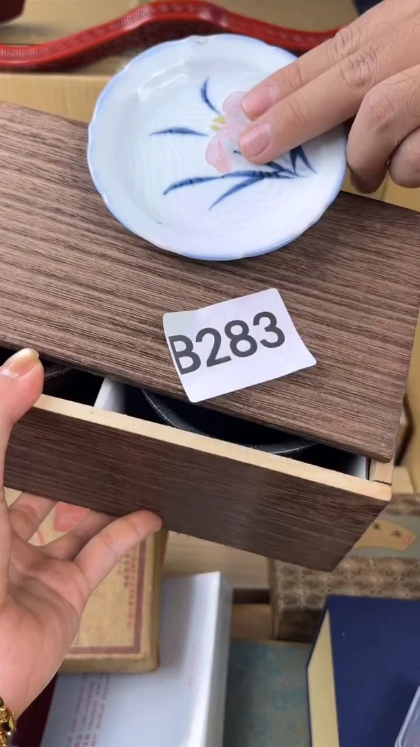 瓷片云*扬盛匠轩古美术