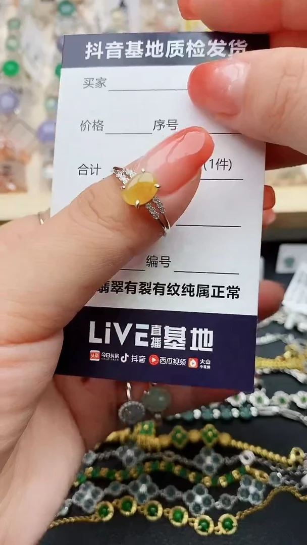 【闪购商品】翡翠戒指银S925镶嵌........