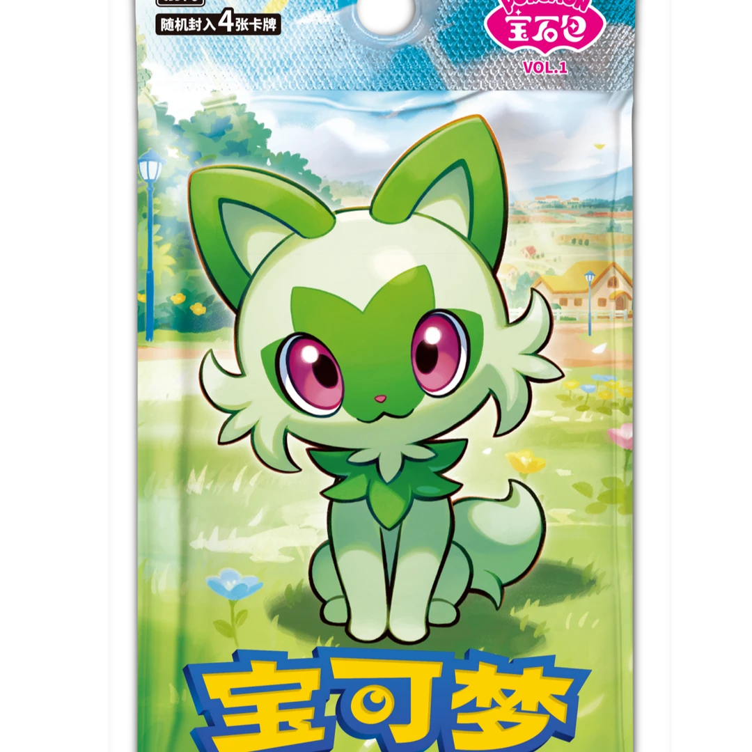 uu】简中宝可梦 集换式卡牌 宝石包 2包 福袋