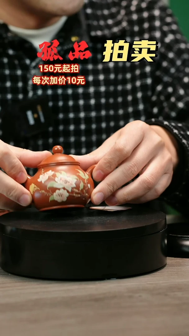 茶壶紫砂建H2393赵翠虹堆绘花朵潘壶