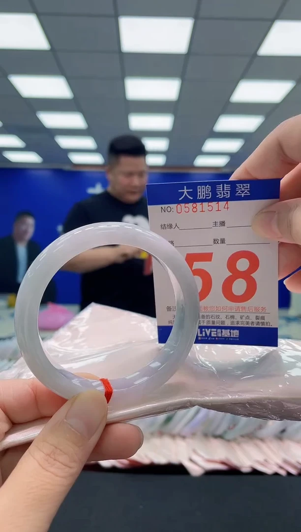未镶嵌手镯翡翠AAAAAAAAA