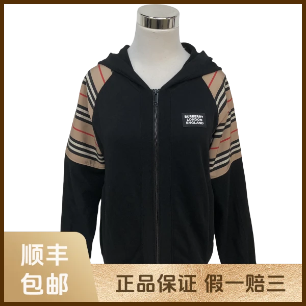 妃鱼/博柏利/棉/外套/95新/Z819