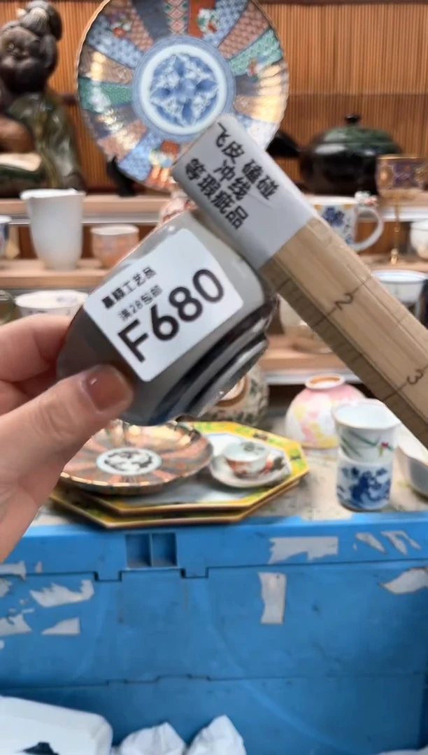 瓷片Q****?680F满28包邮 不满找客服延迟发货凑单