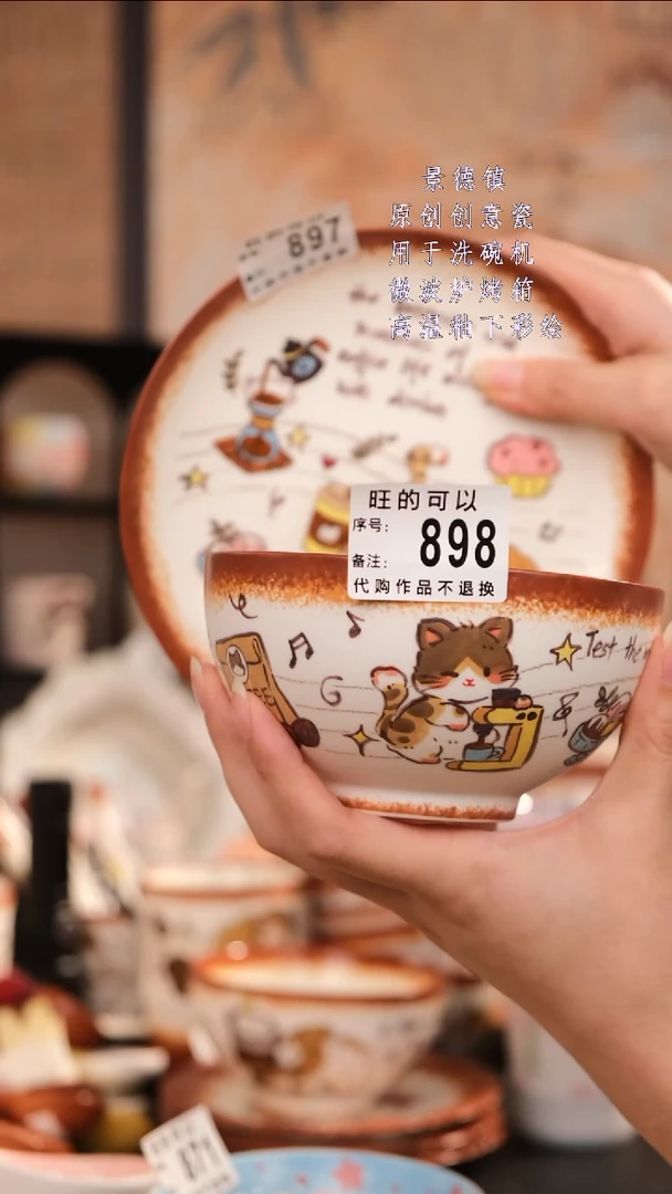 摆件?**琳景德镇手工手绘设计师款