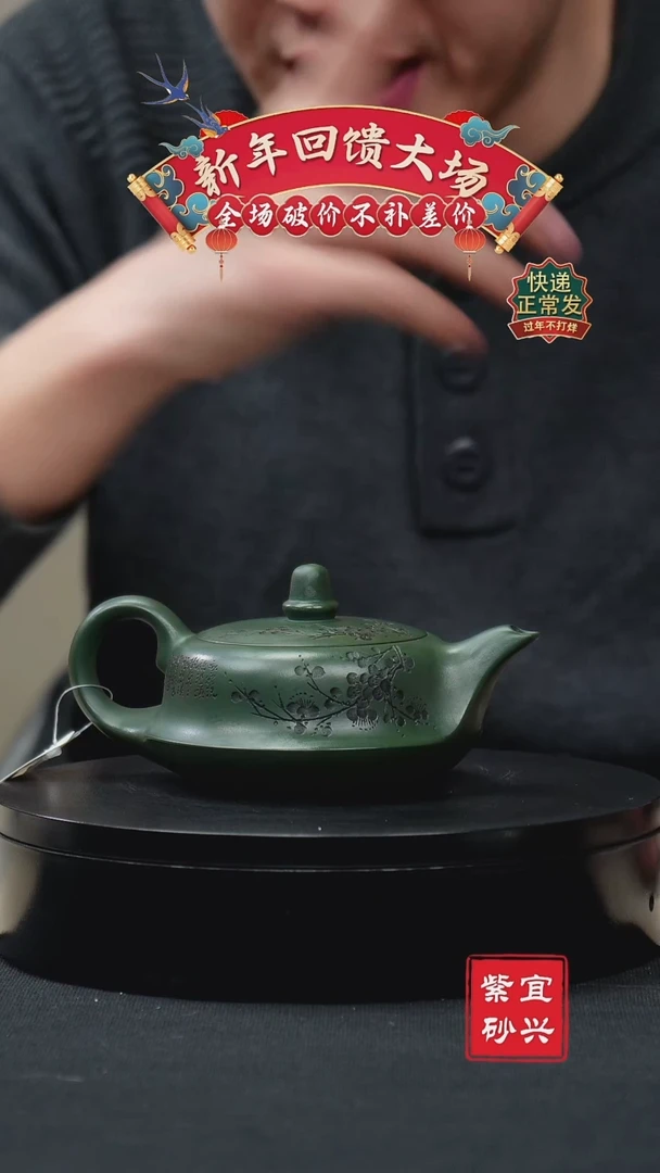 【闪购商品】紫砂茶壶28一帆风顺 手工紫砂壶