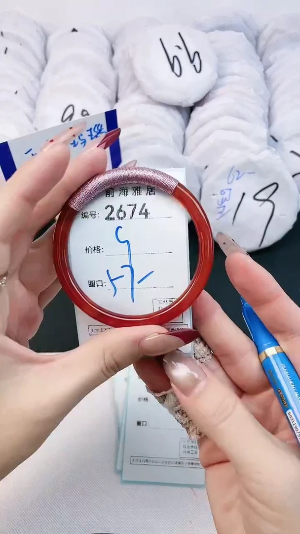 【闪购商品】玛瑙/玉髓手镯未镶嵌2674