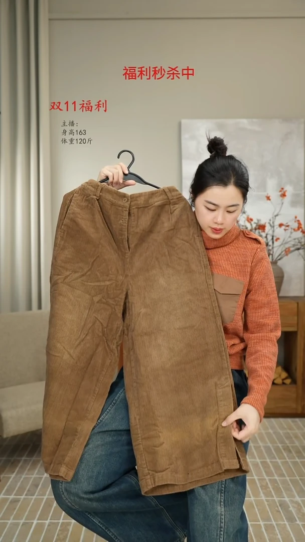 灯芯绒裤裙卡其 5527