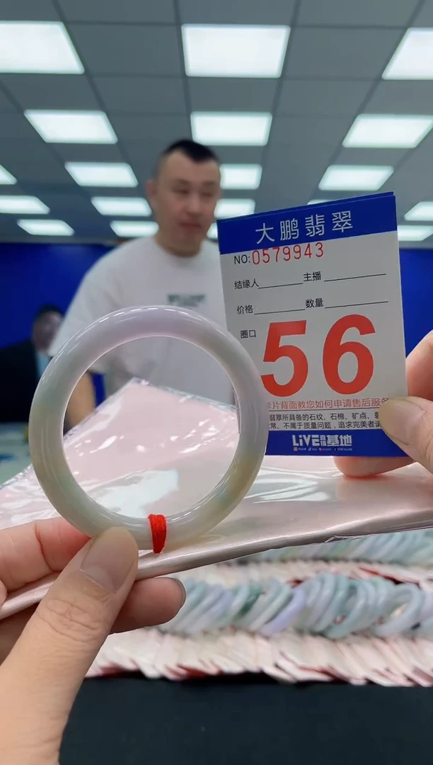 未镶嵌手镯翡翠AAAAAAAAA