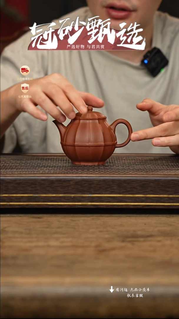 茶壶紫砂冠砂甄选99
