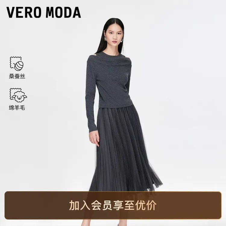 Vero Moda连衣裙25冬季新款含绵羊毛桑蚕丝真两件中长裙时尚百搭