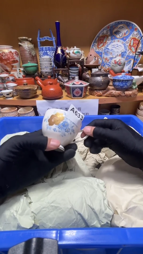 中古货品默认微瑕