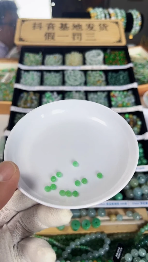 翡翠散珠翡翠散珠