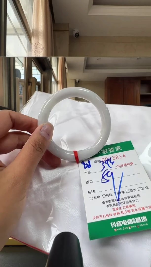 未镶嵌手镯翡翠A货手镯