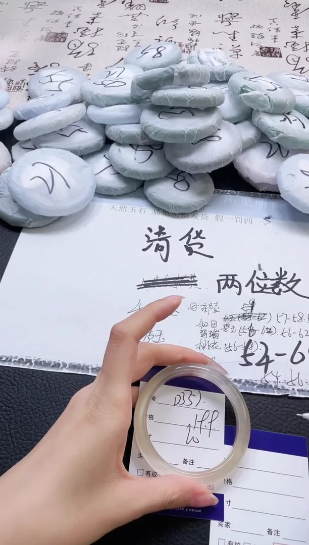 未镶嵌手镯石英质玉357-60