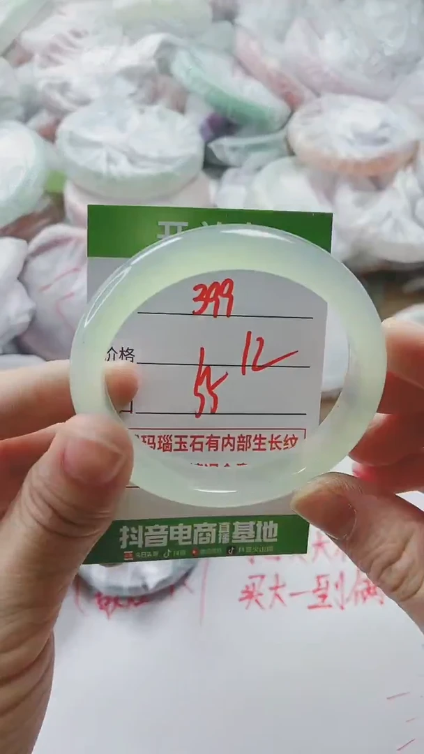 【闪购商品】玛瑙/玉髓手镯未镶嵌399