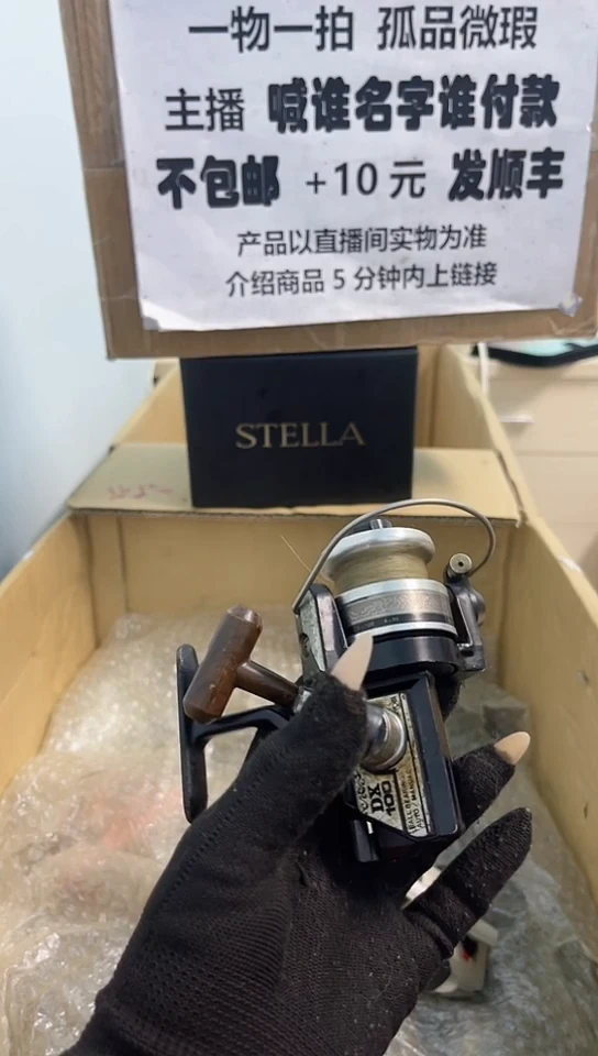 黄*亚钓鱼轮，微瑕孤品，成色，型号直播间讲解为准，看好再下单