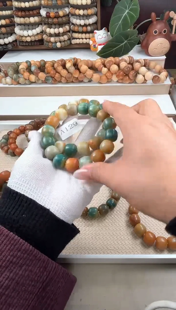 【闪购商品】菩提根/象牙果吊坠a129卡16