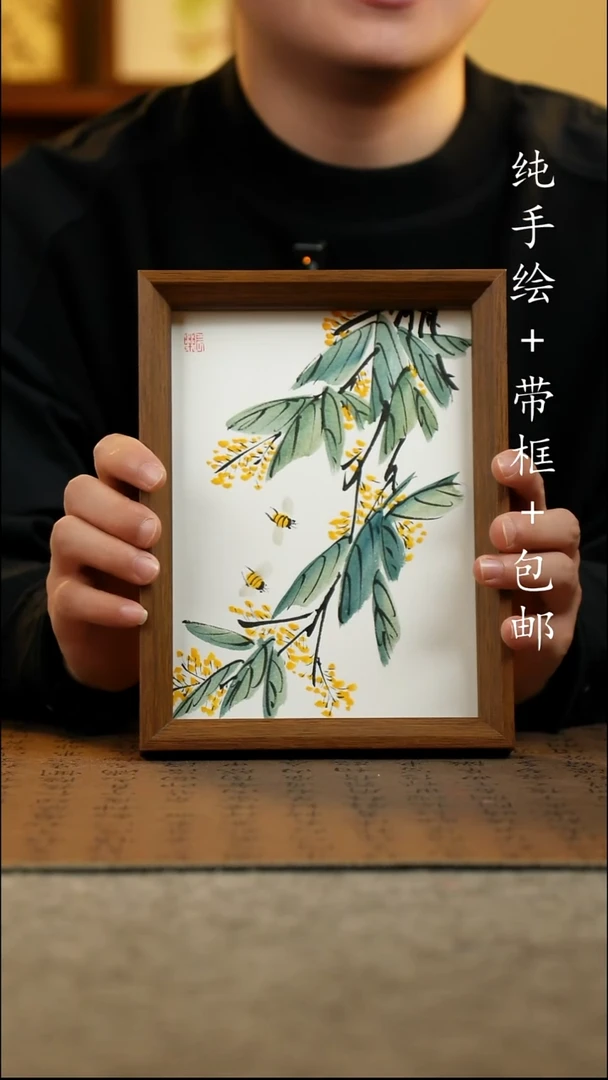 国画纯手绘 原创国风国画 17*23
