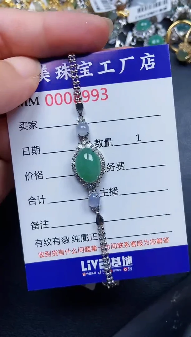 翡翠银S925镶嵌颈饰8993