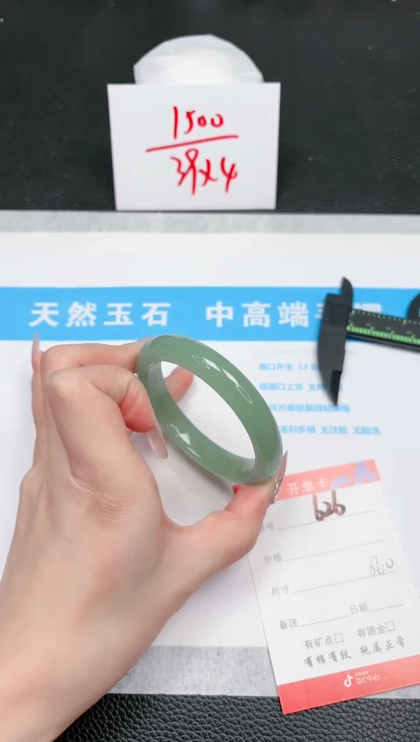 【闪购商品】石英质玉手镯未镶嵌626-56